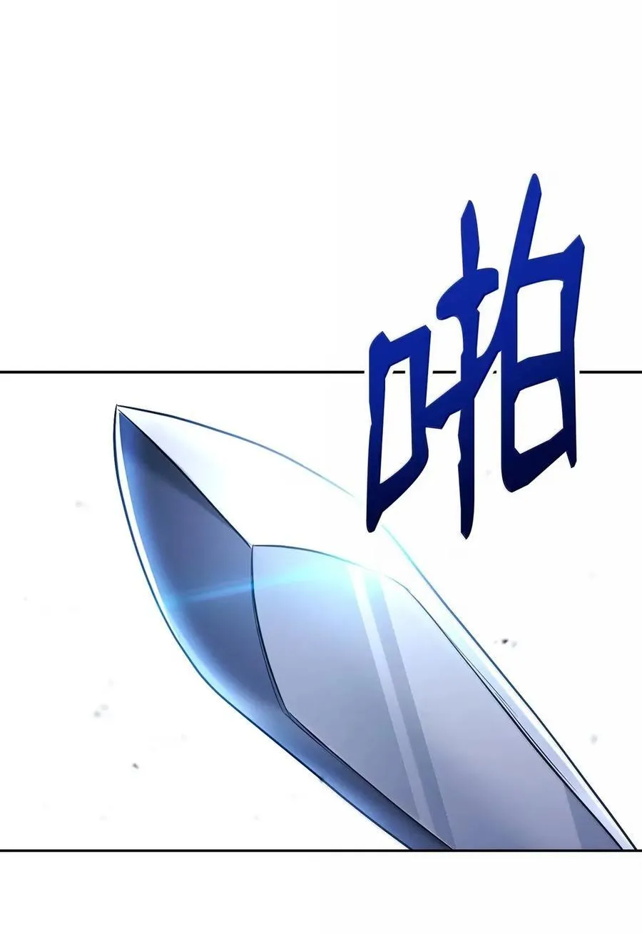 332 撇清关系 第72页