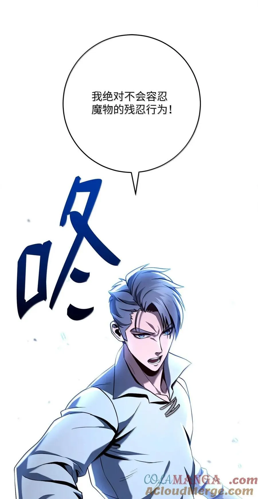 332 撇清关系 第73页