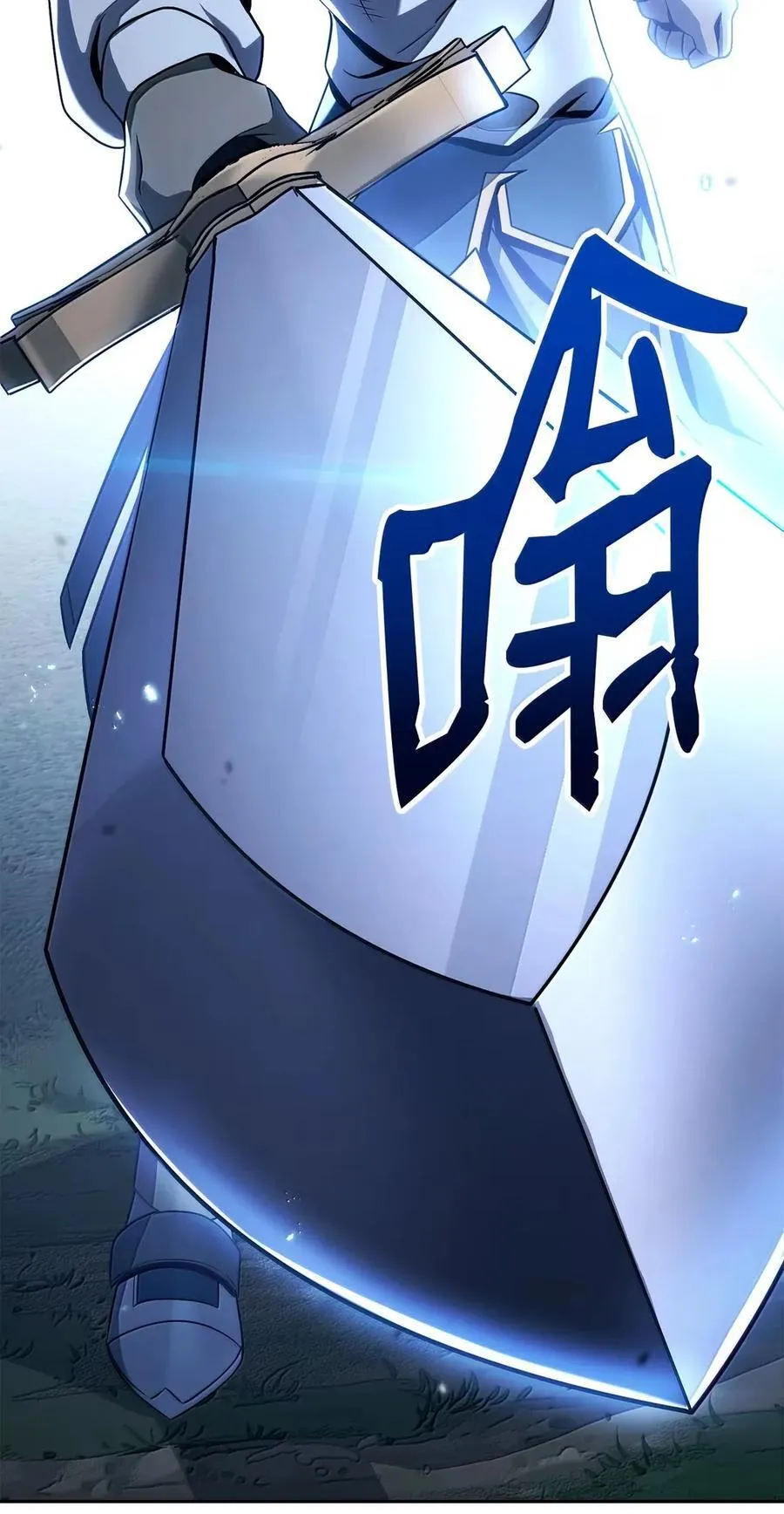 332 撇清关系 第74页