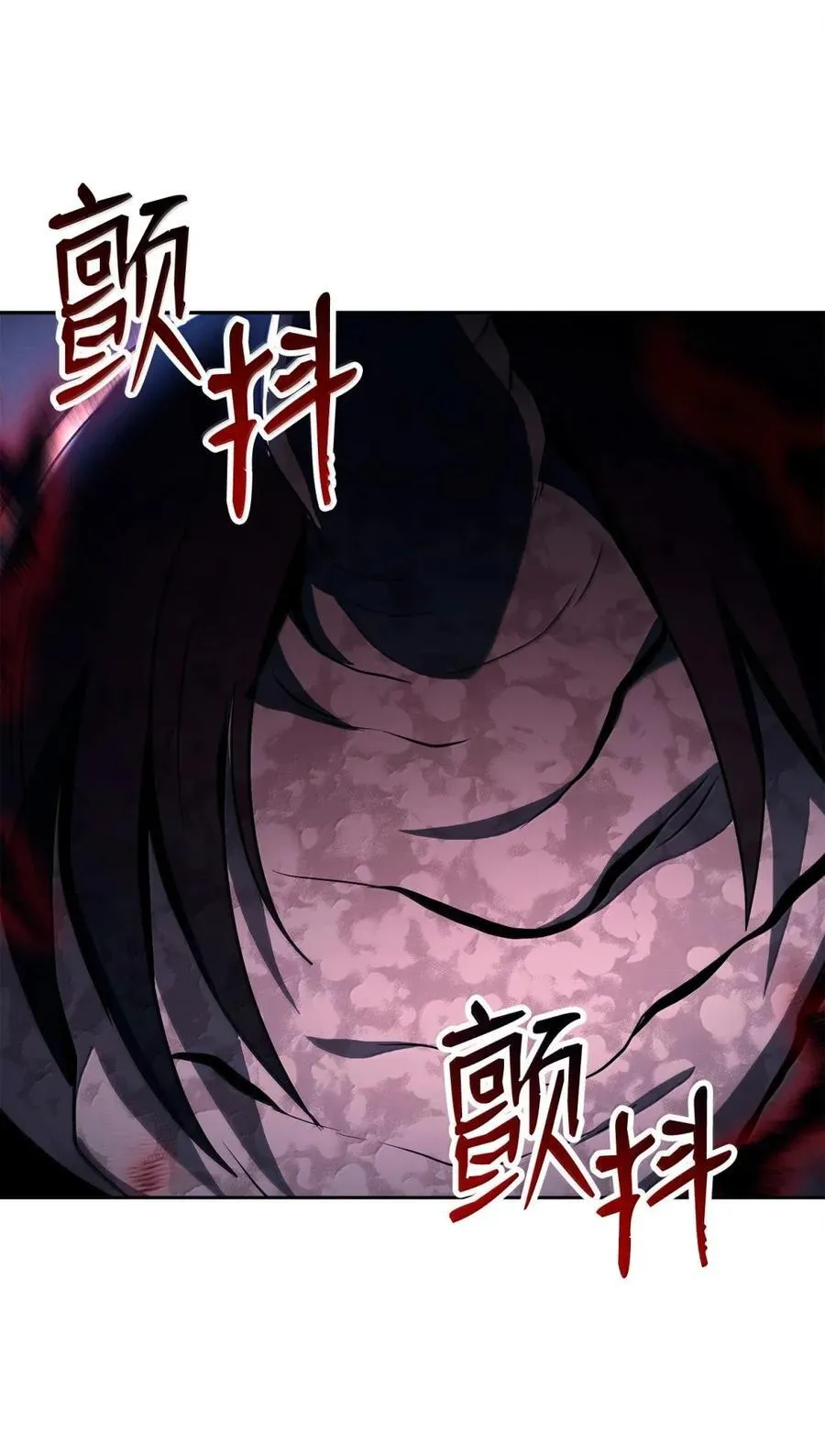 332 撇清关系 第80页