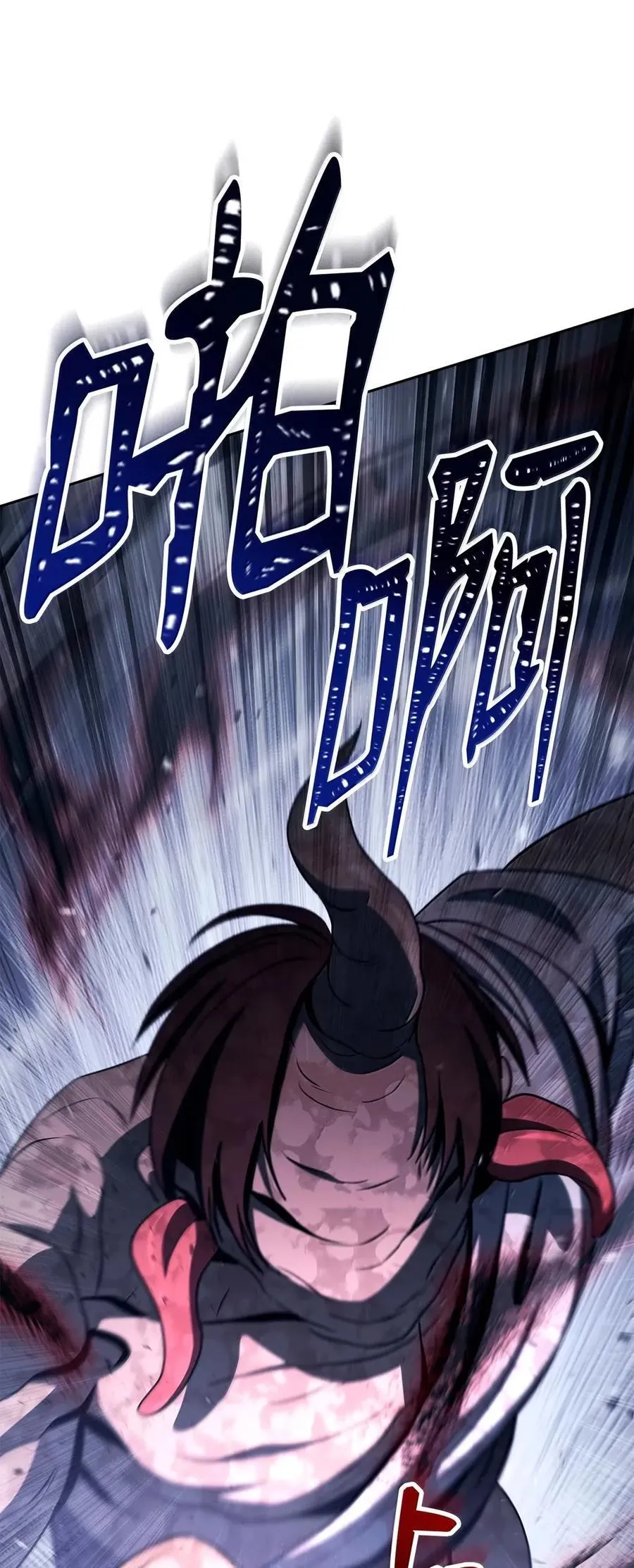 332 撇清关系 第81页