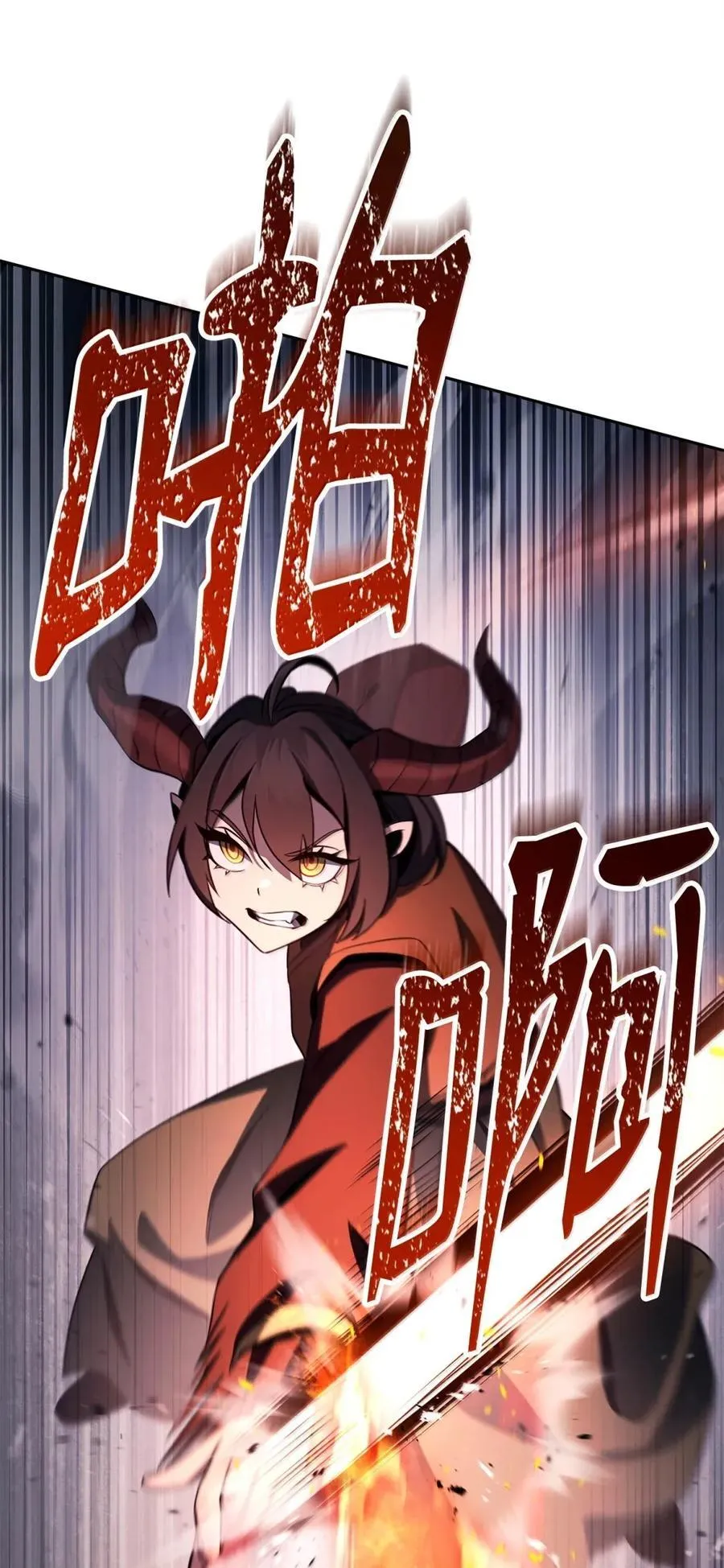332 撇清关系 第84页