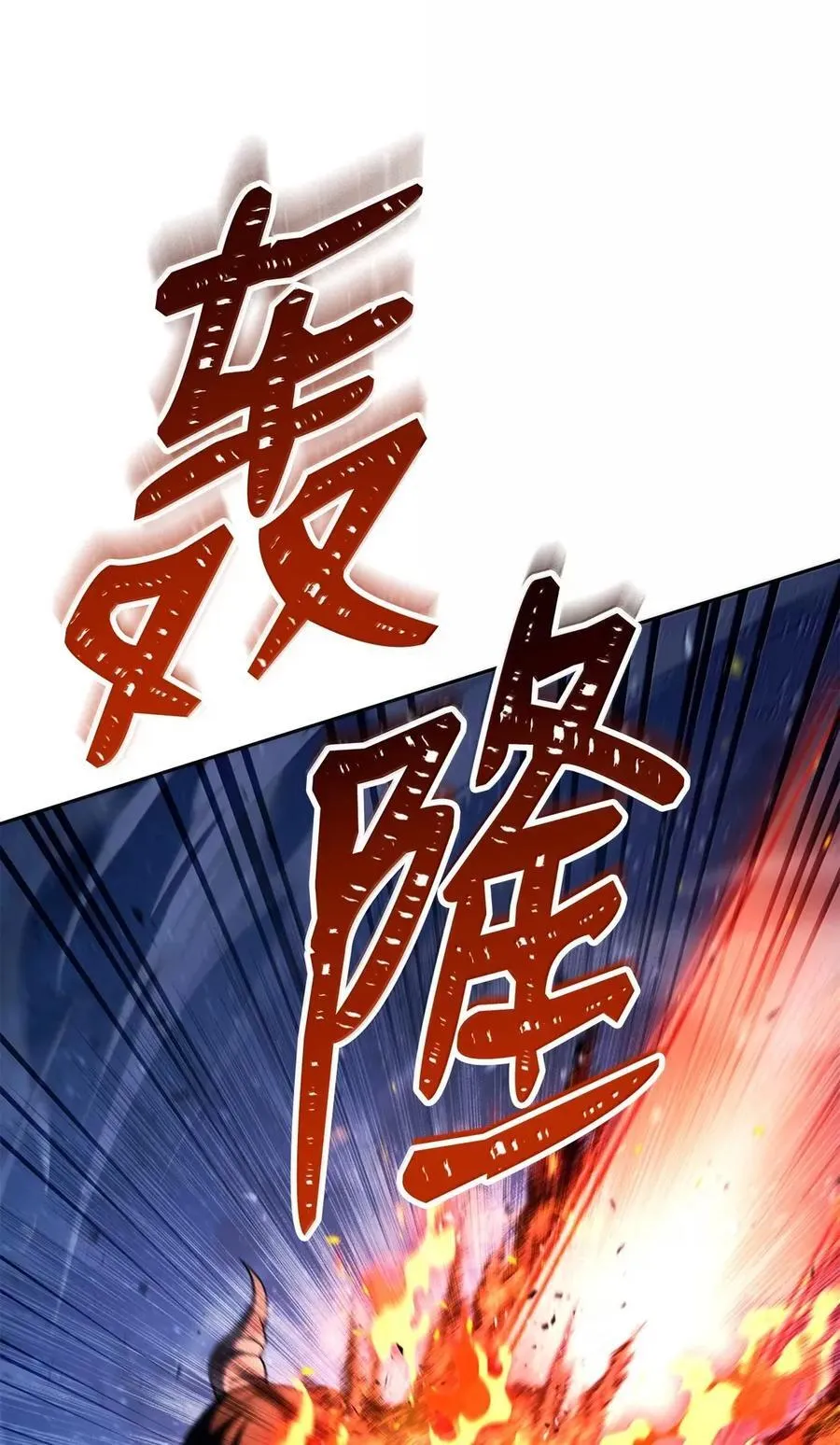 332 撇清关系 第86页
