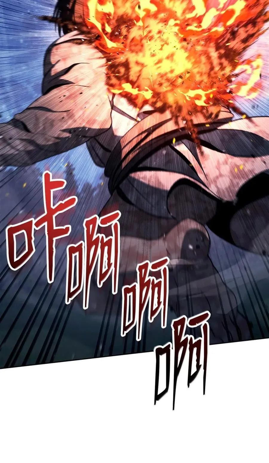 332 撇清关系 第87页