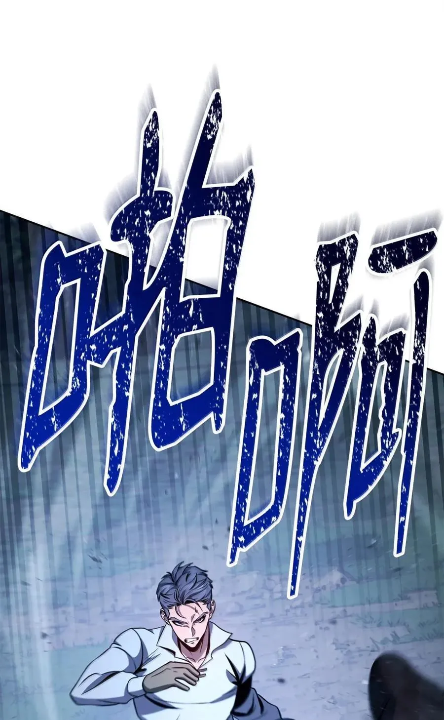 332 撇清关系 第89页