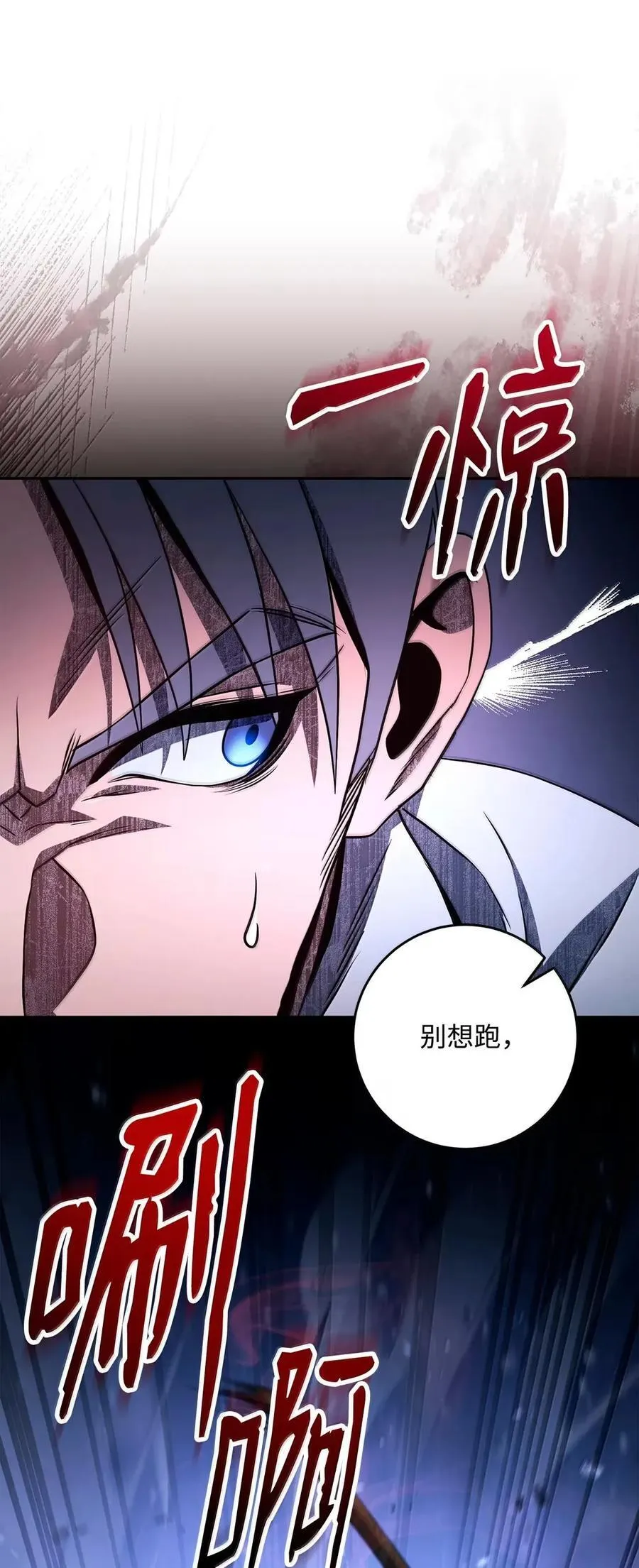 332 撇清关系 第95页