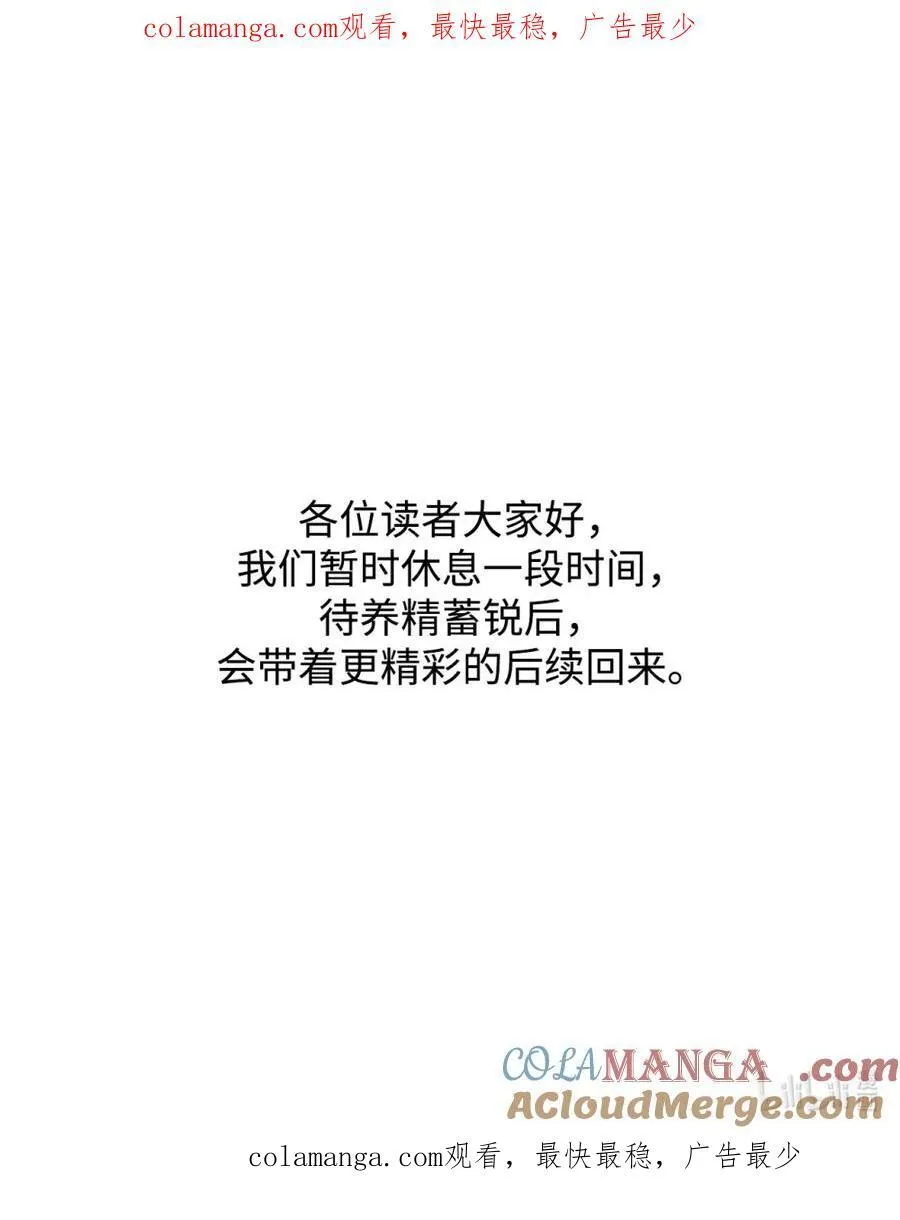 334 停更通知 第1页