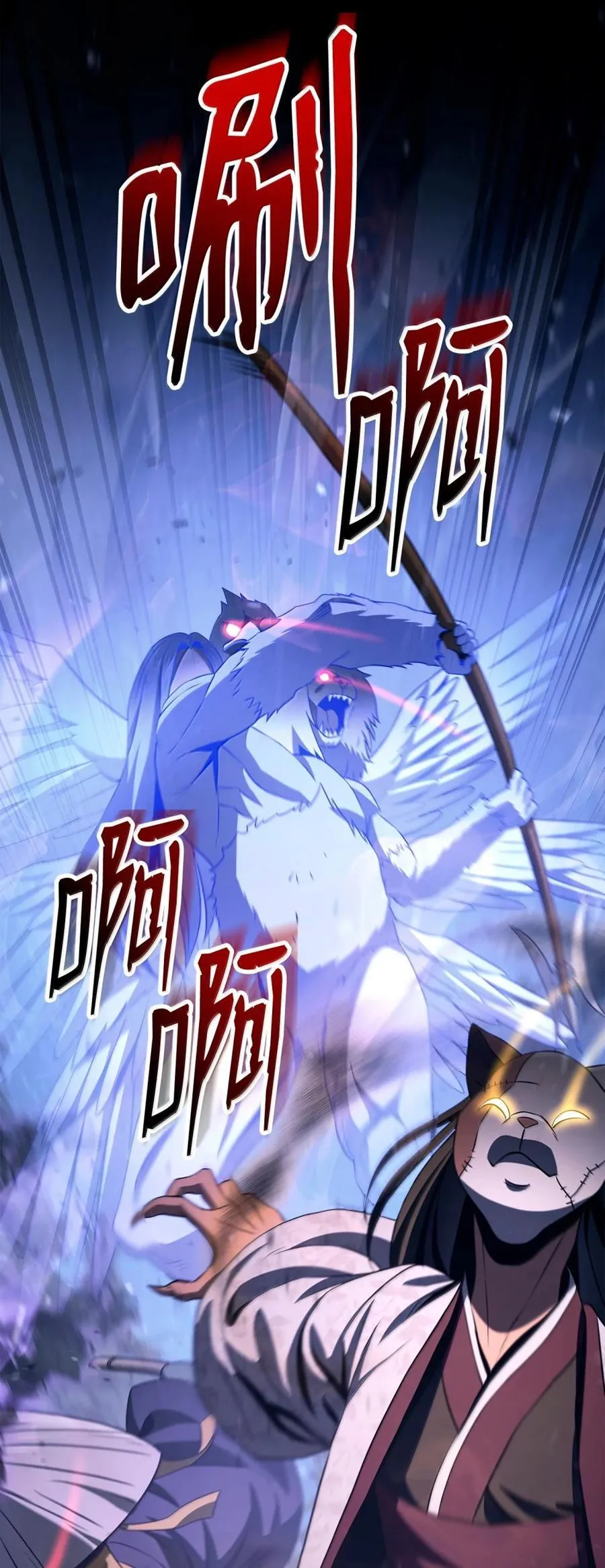 333 灵魂操控 第2页