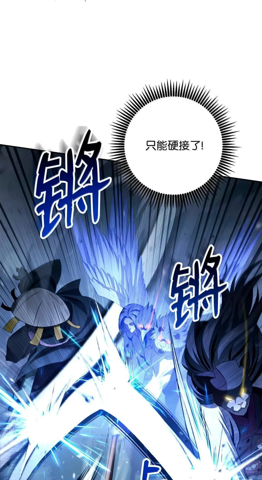 333 灵魂操控 第5页