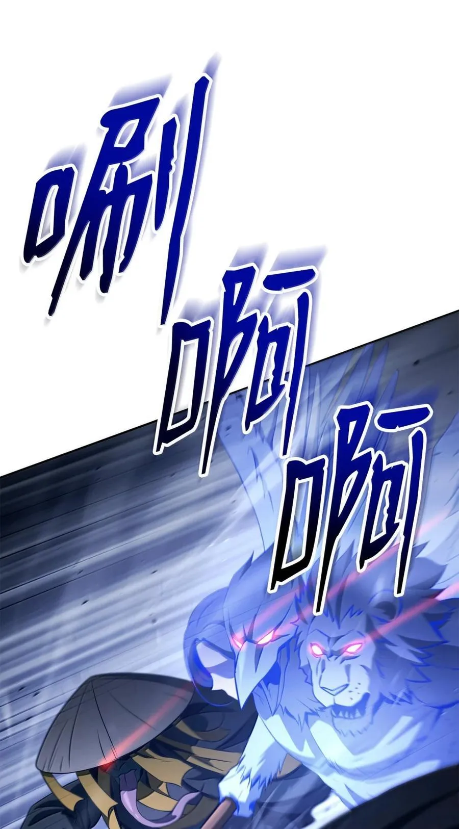 333 灵魂操控 第8页