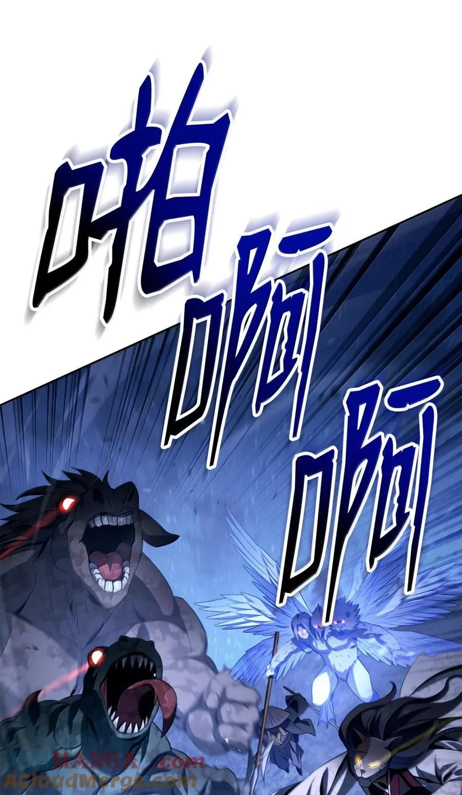333 灵魂操控 第10页
