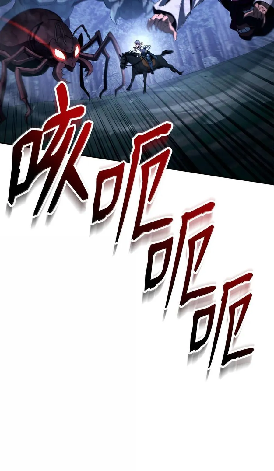 333 灵魂操控 第11页