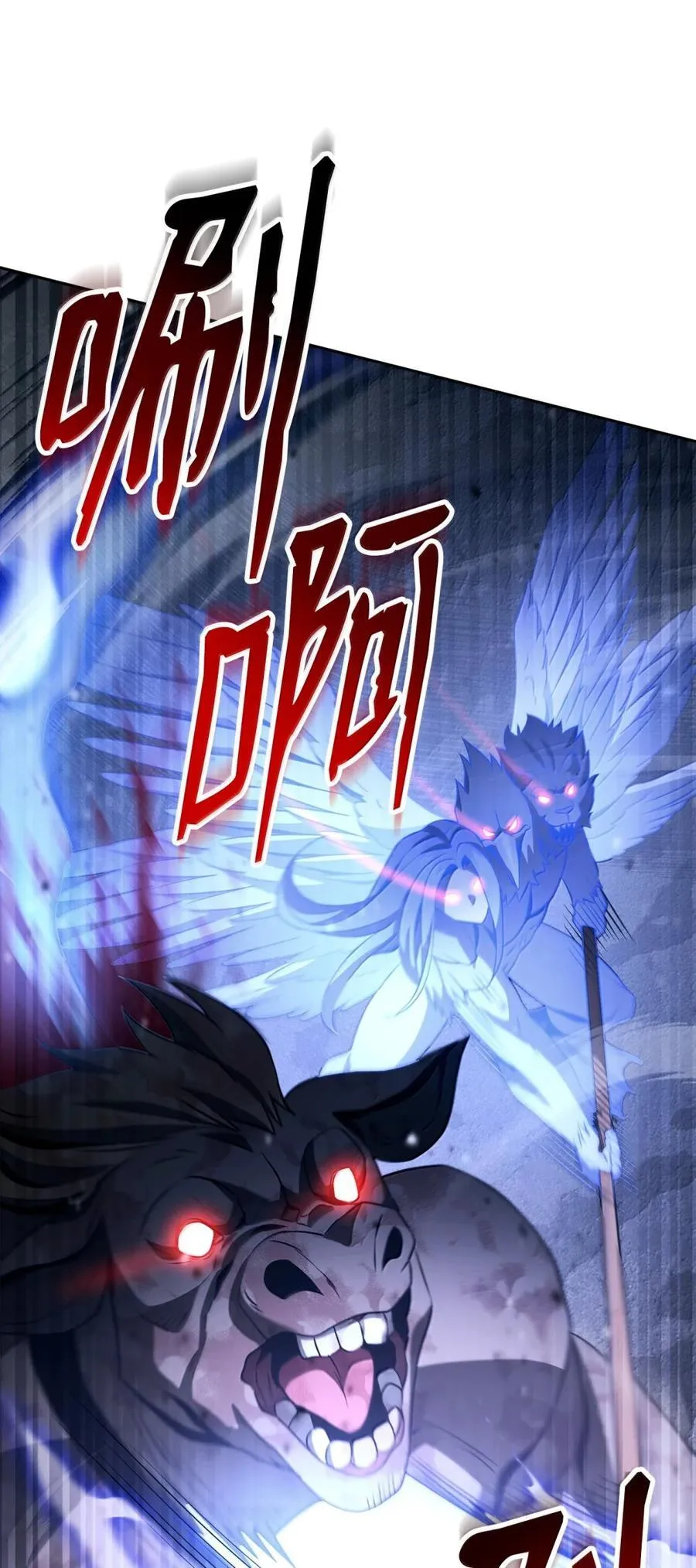333 灵魂操控 第12页