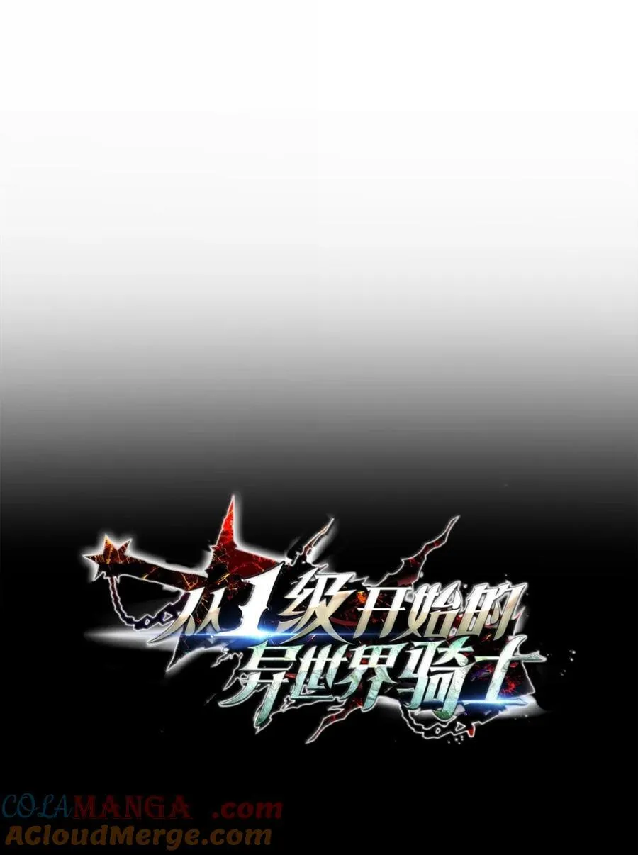 333 灵魂操控 第16页