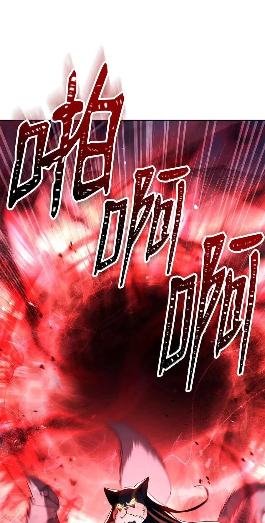 333 灵魂操控 第21页