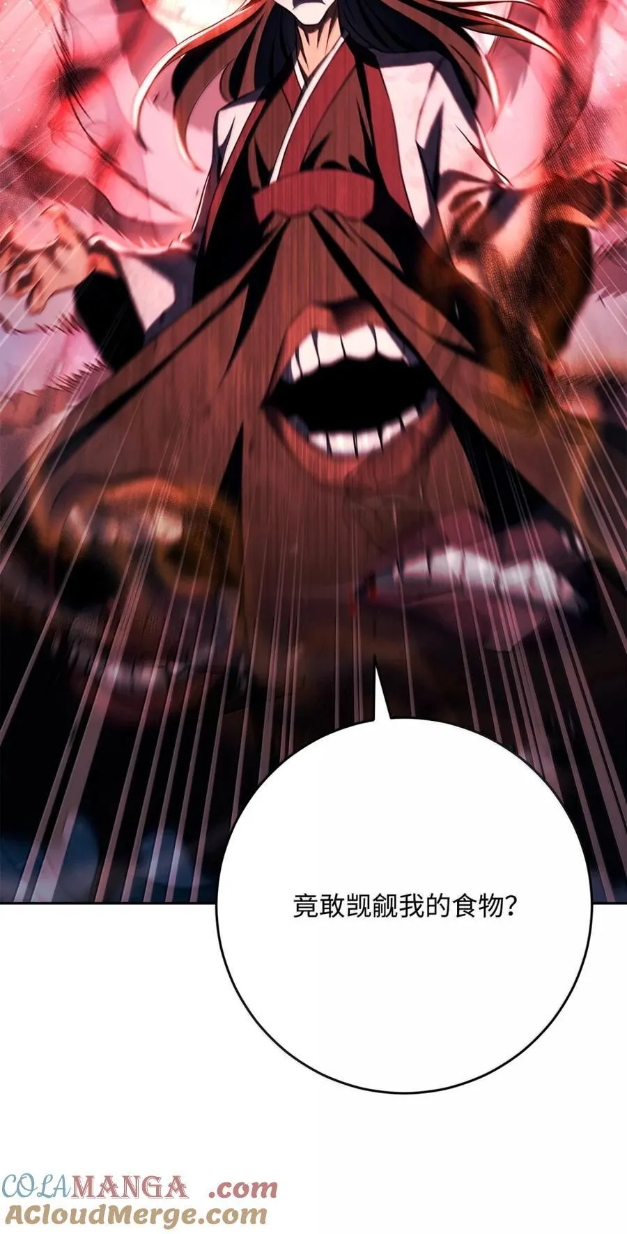 333 灵魂操控 第22页