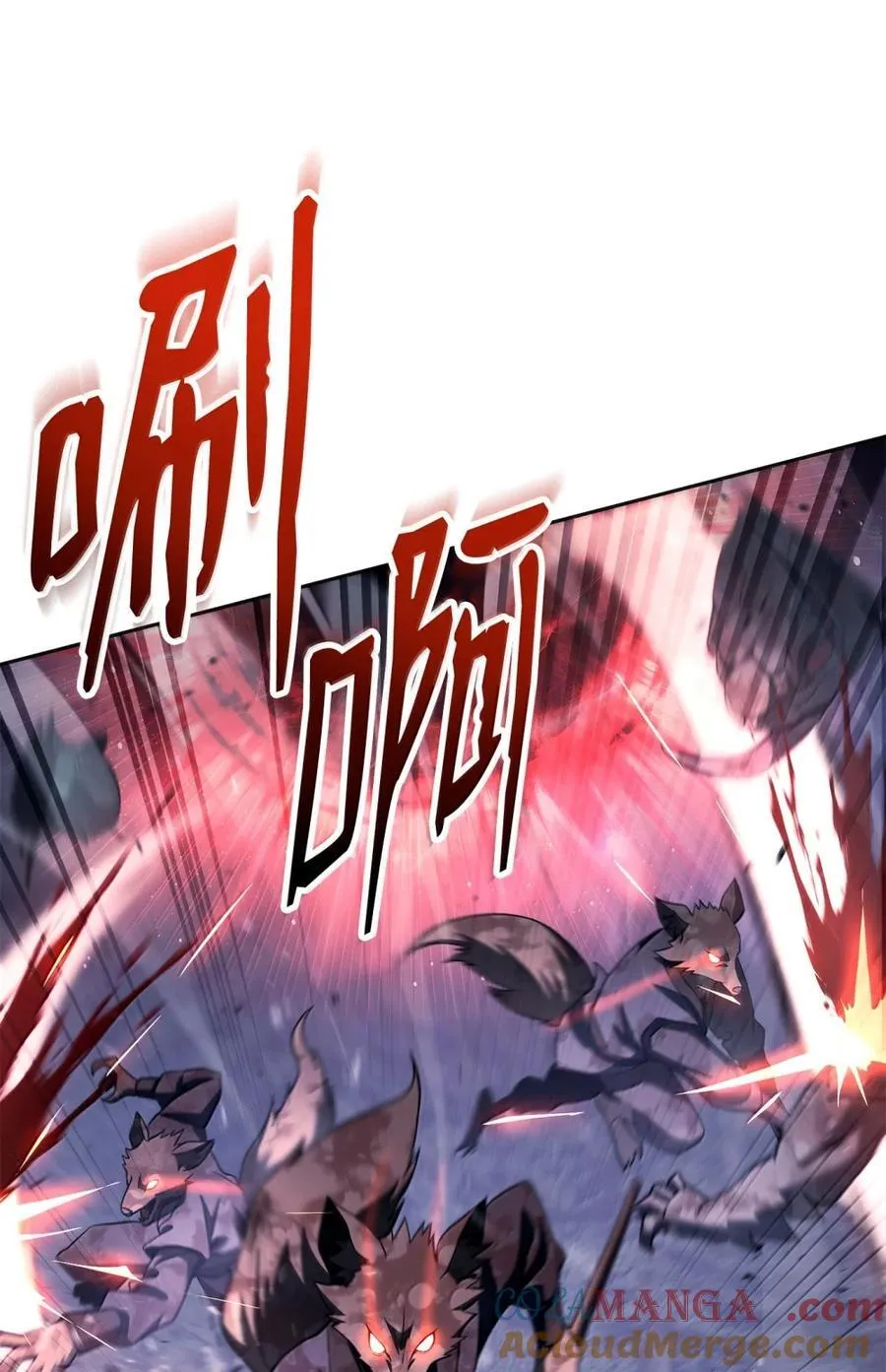333 灵魂操控 第25页