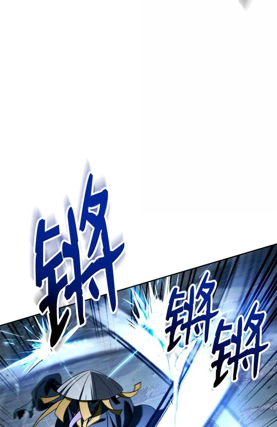 333 灵魂操控 第27页