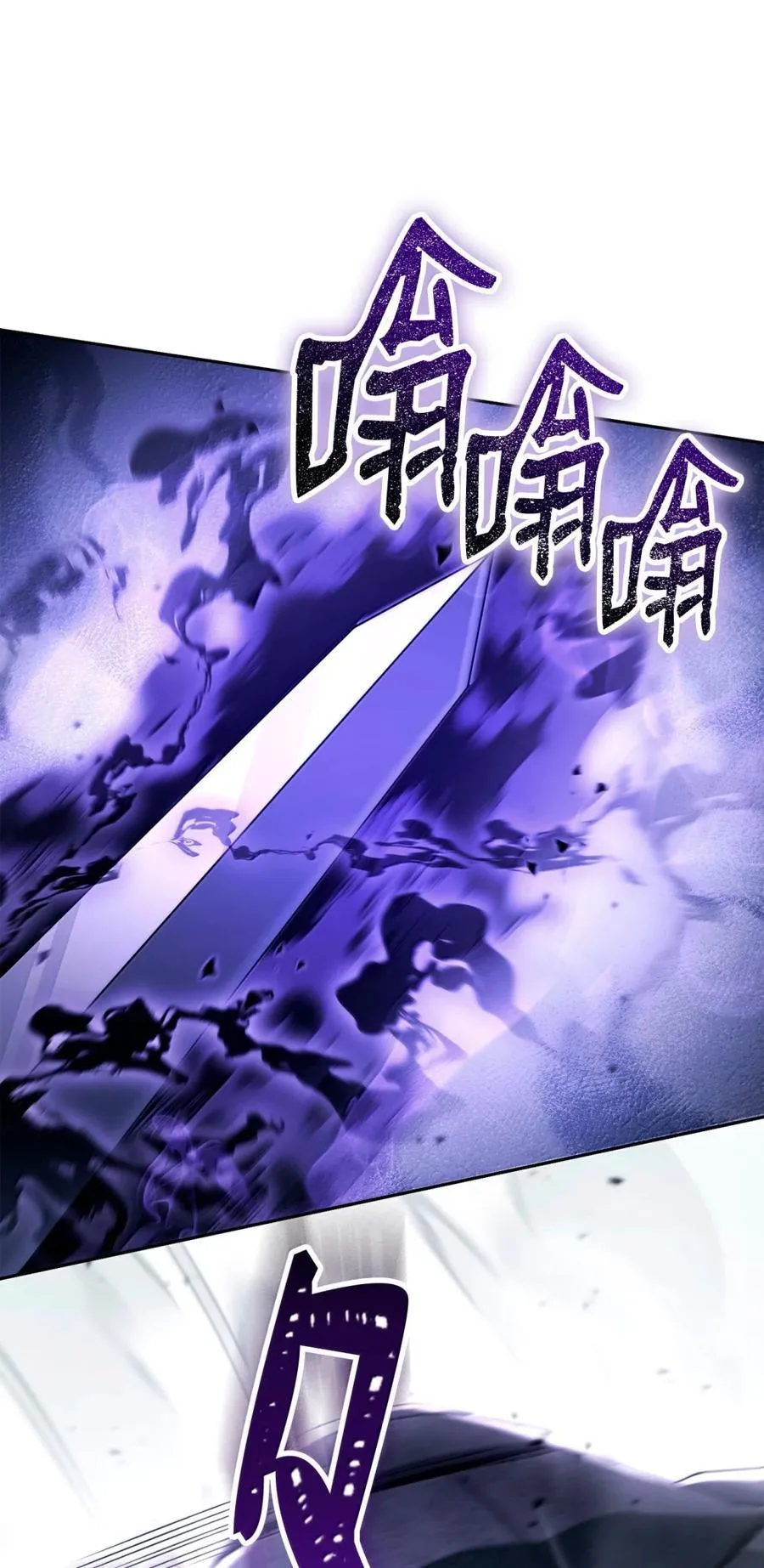 333 灵魂操控 第29页