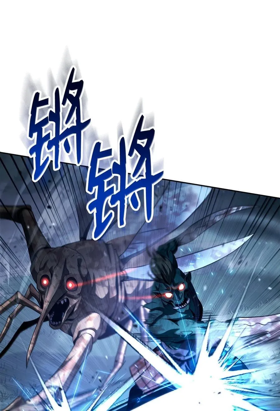 333 灵魂操控 第32页