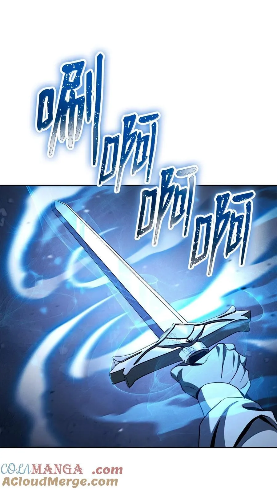 333 灵魂操控 第34页