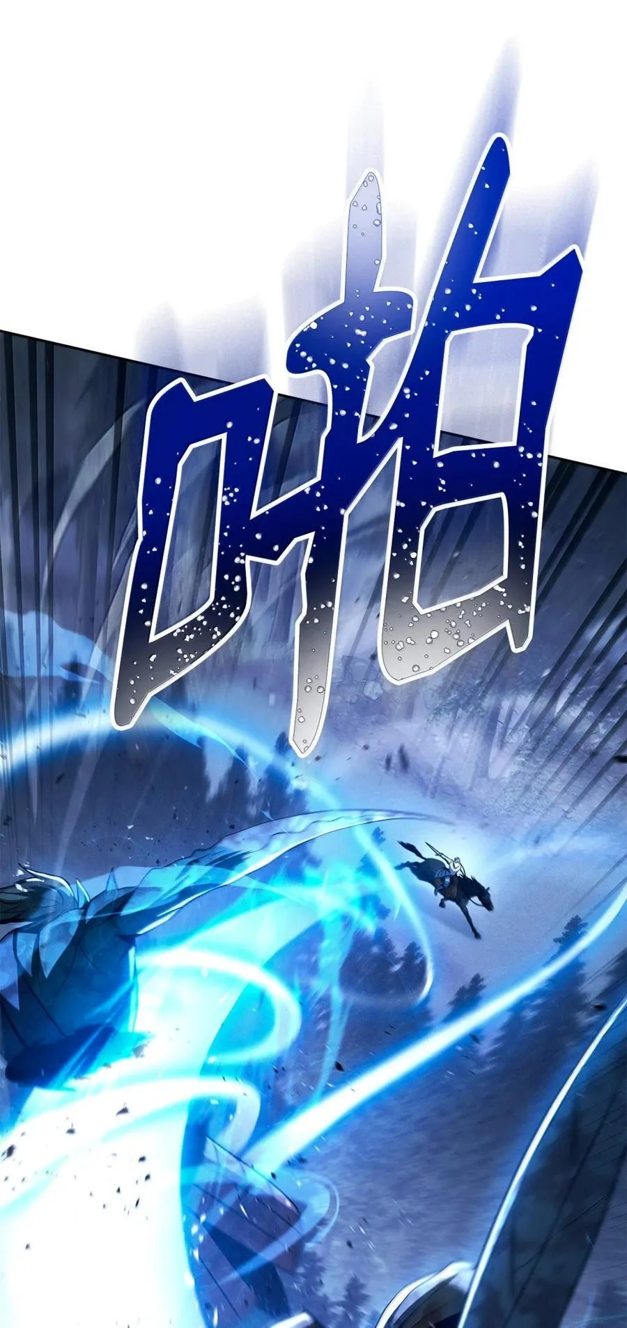 333 灵魂操控 第35页