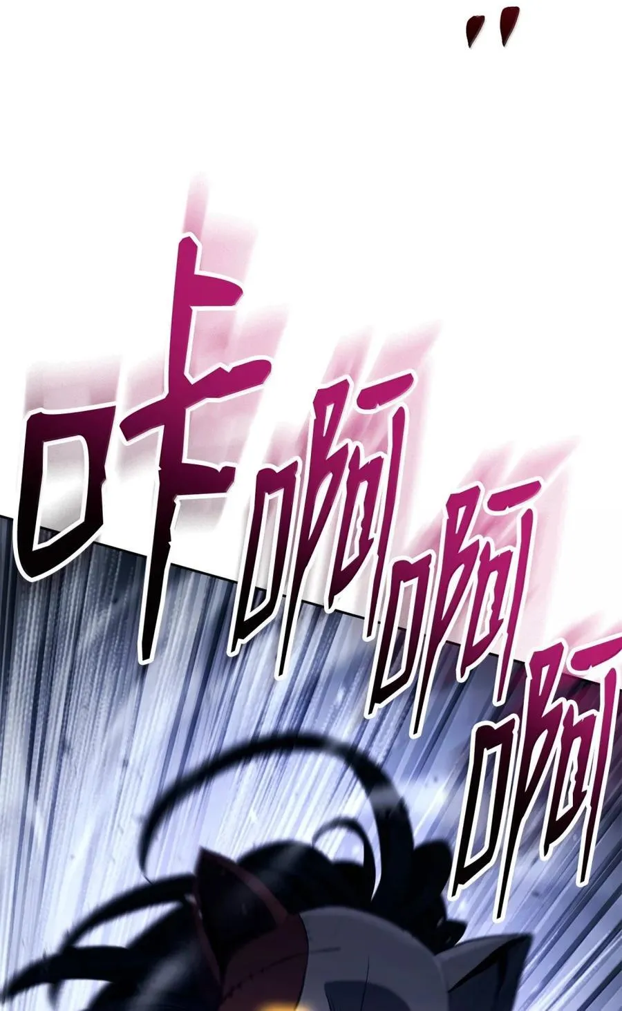 333 灵魂操控 第39页