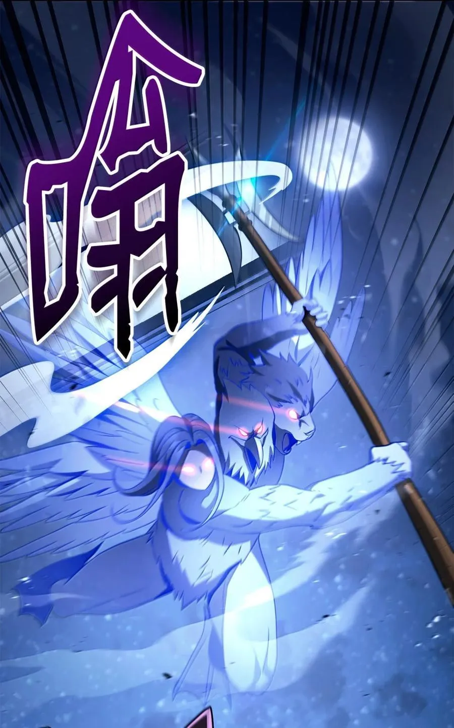 333 灵魂操控 第42页