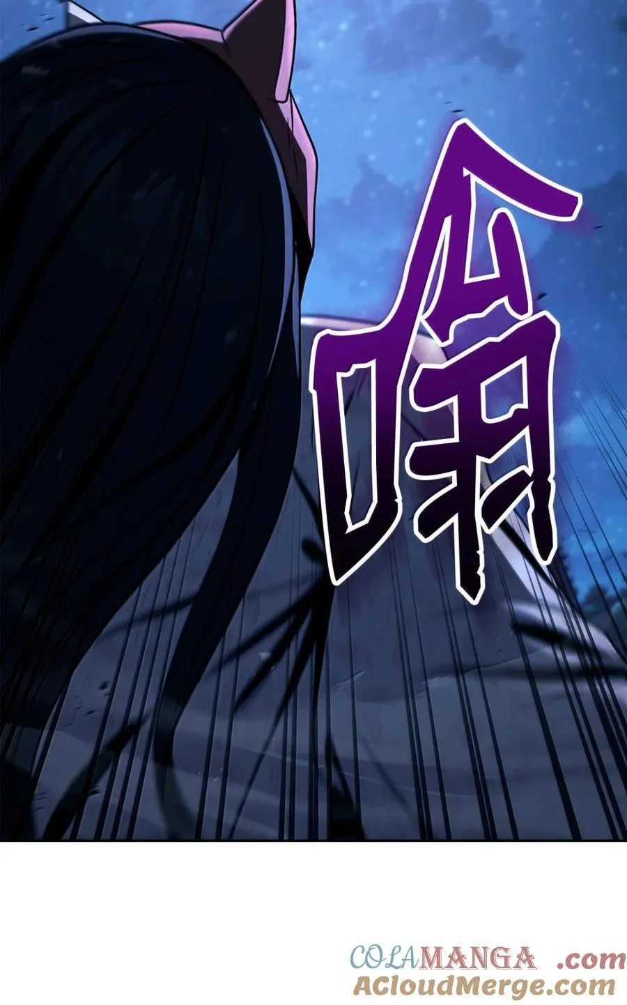 333 灵魂操控 第43页