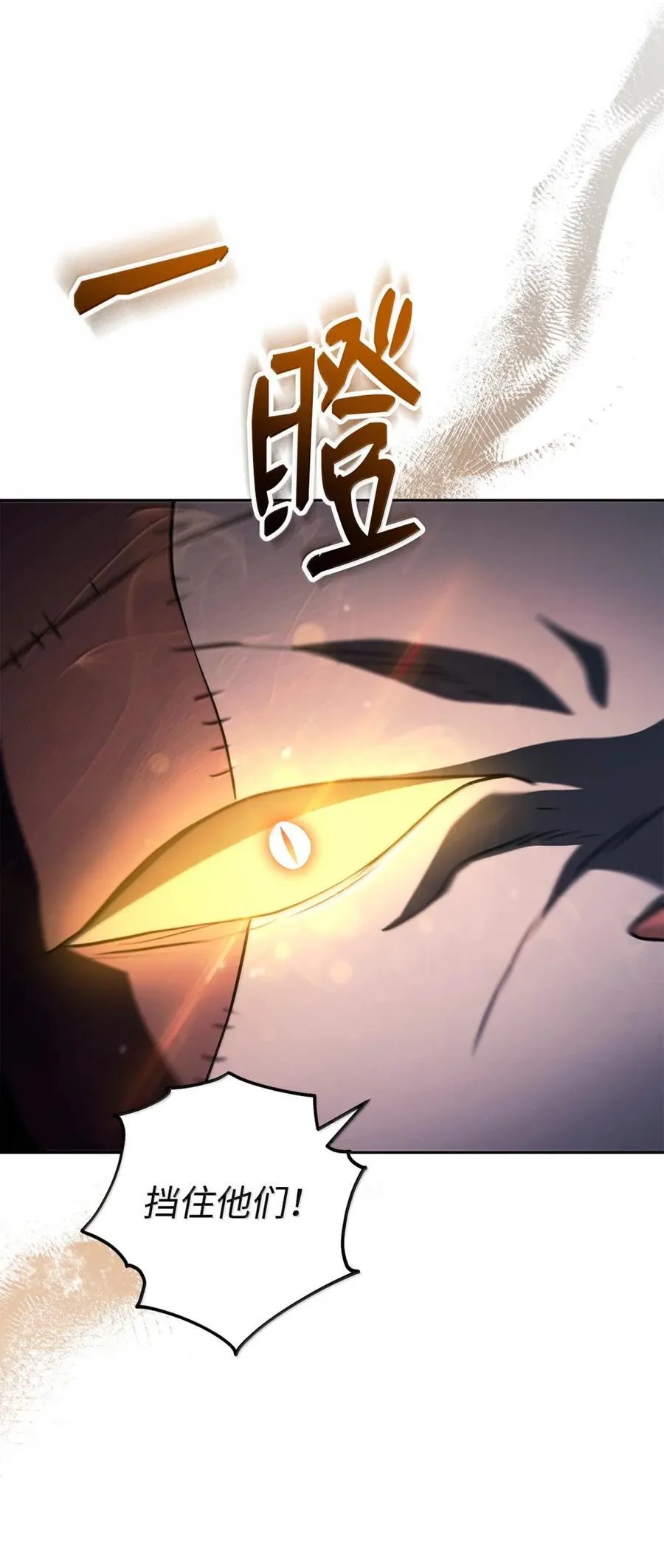 333 灵魂操控 第44页