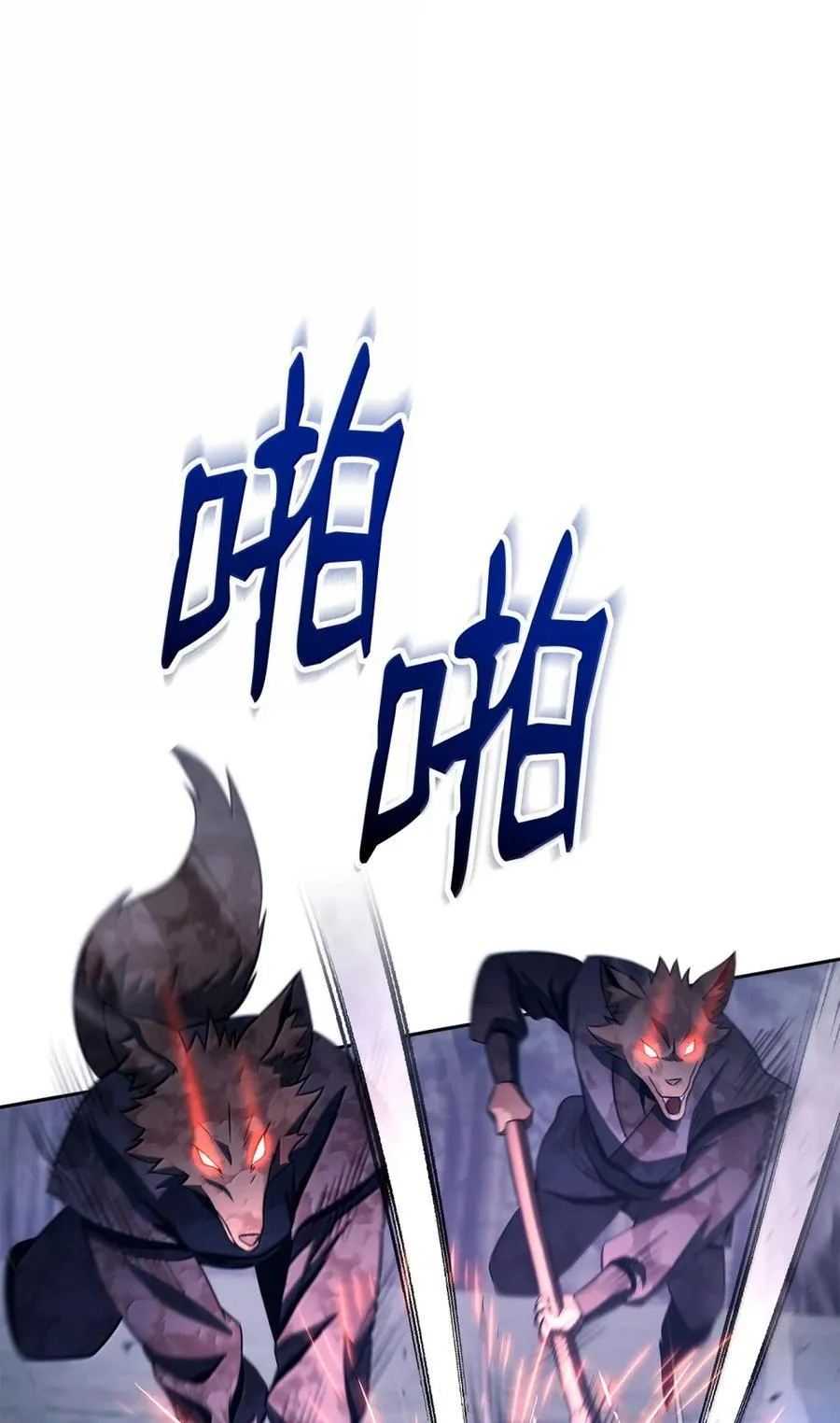 333 灵魂操控 第45页