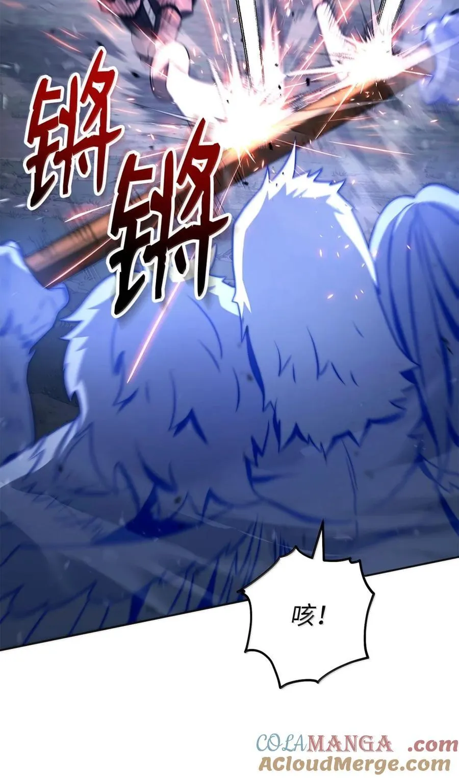 333 灵魂操控 第46页