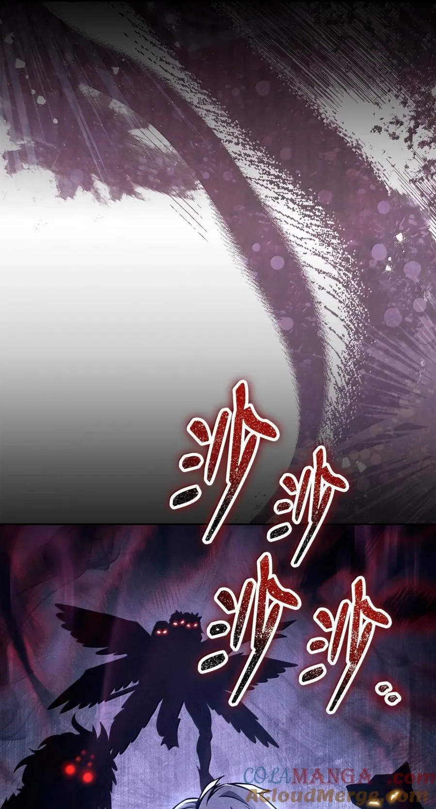 333 灵魂操控 第55页