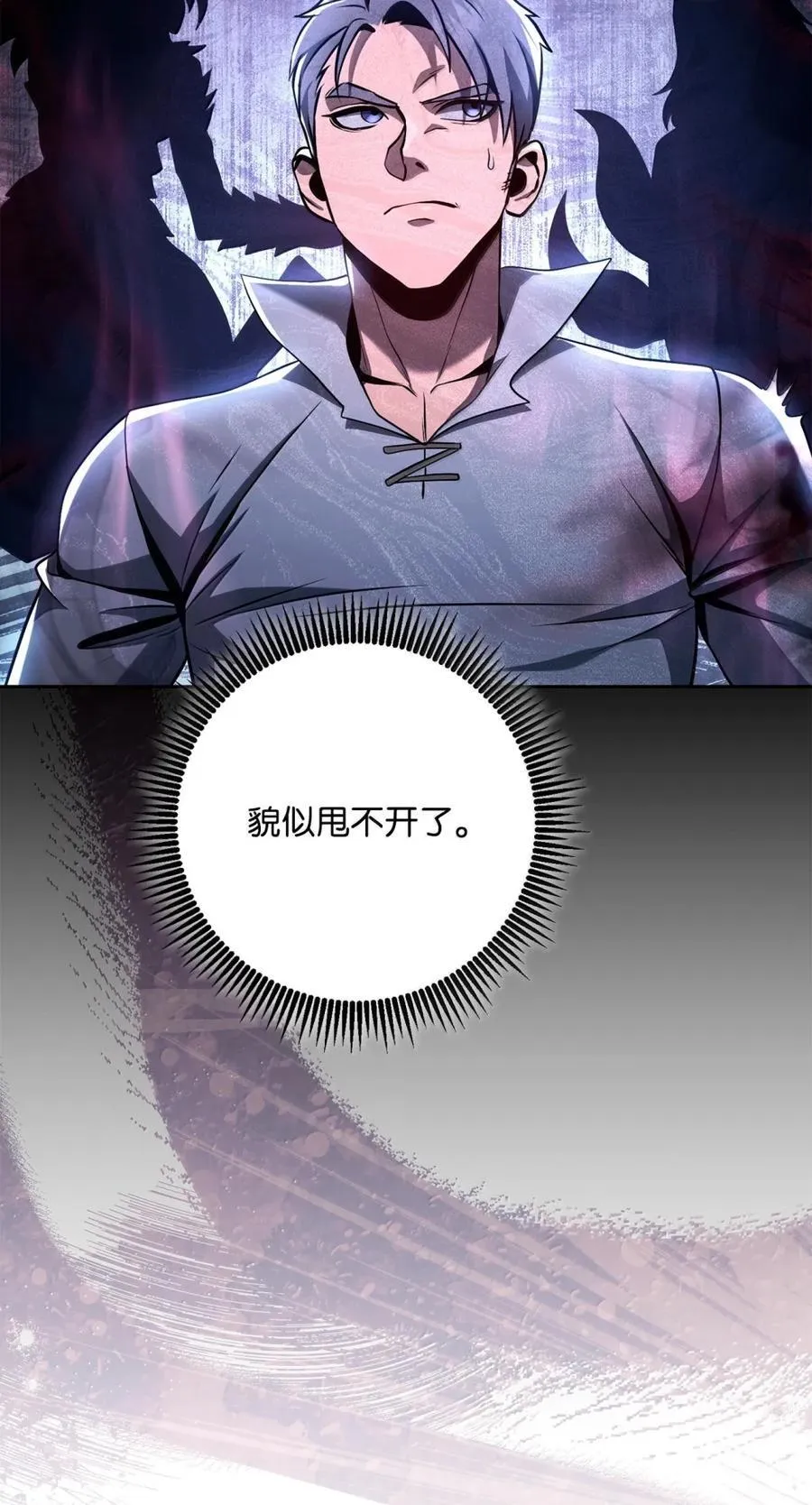 333 灵魂操控 第56页