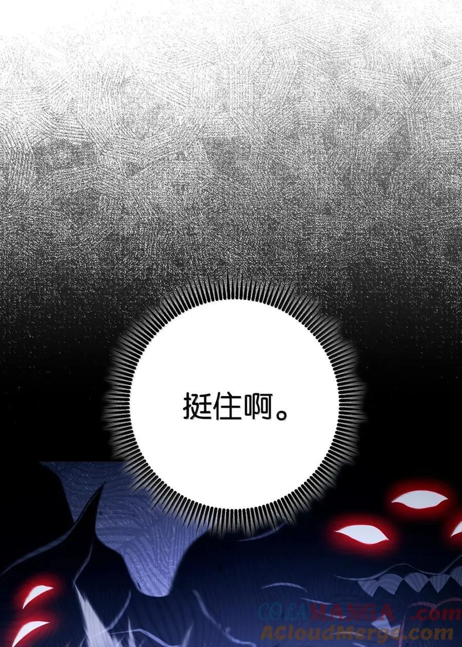 333 灵魂操控 第61页
