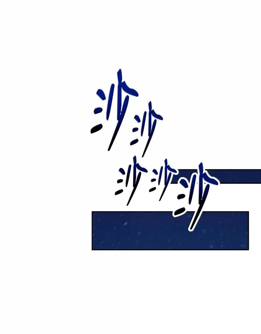 333 灵魂操控 第71页