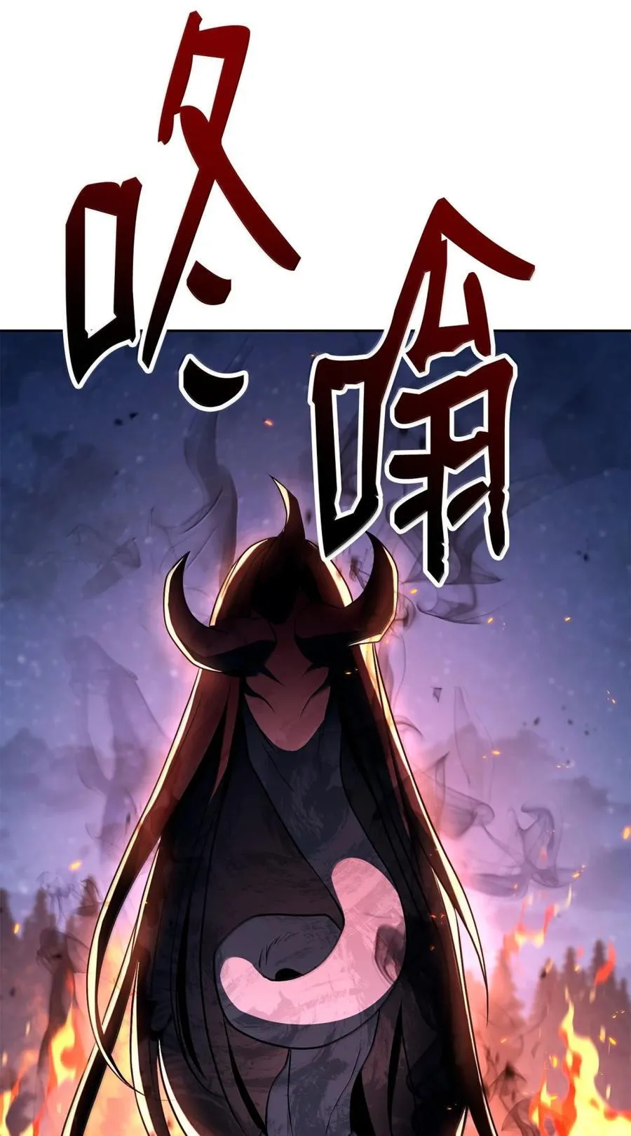 333 灵魂操控 第72页