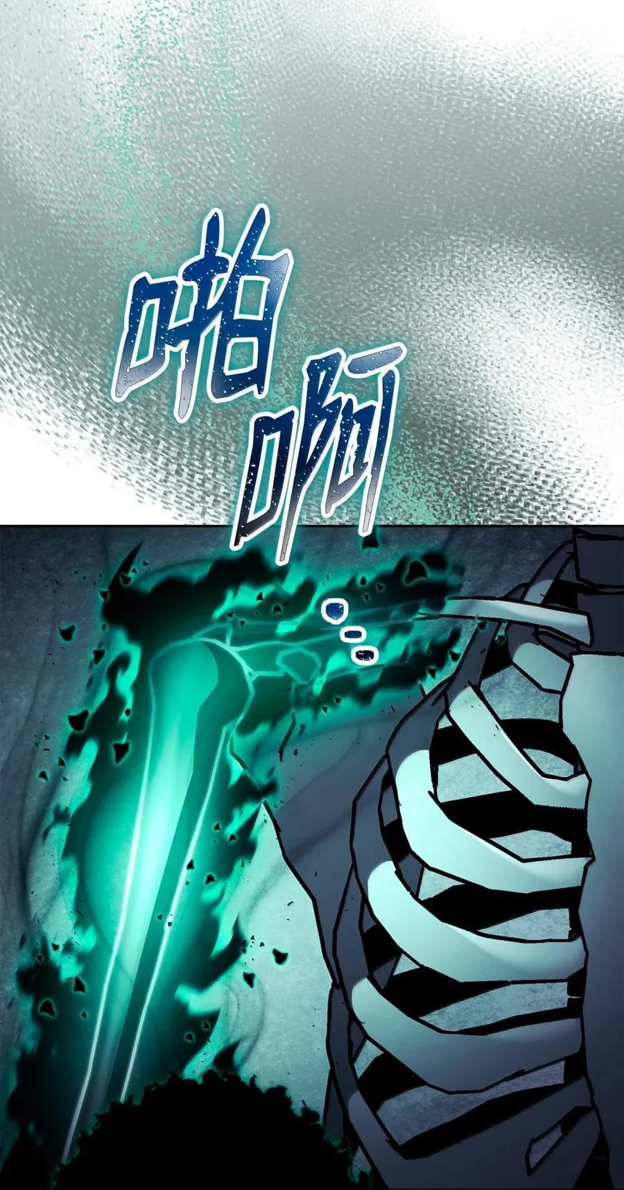 333 灵魂操控 第75页