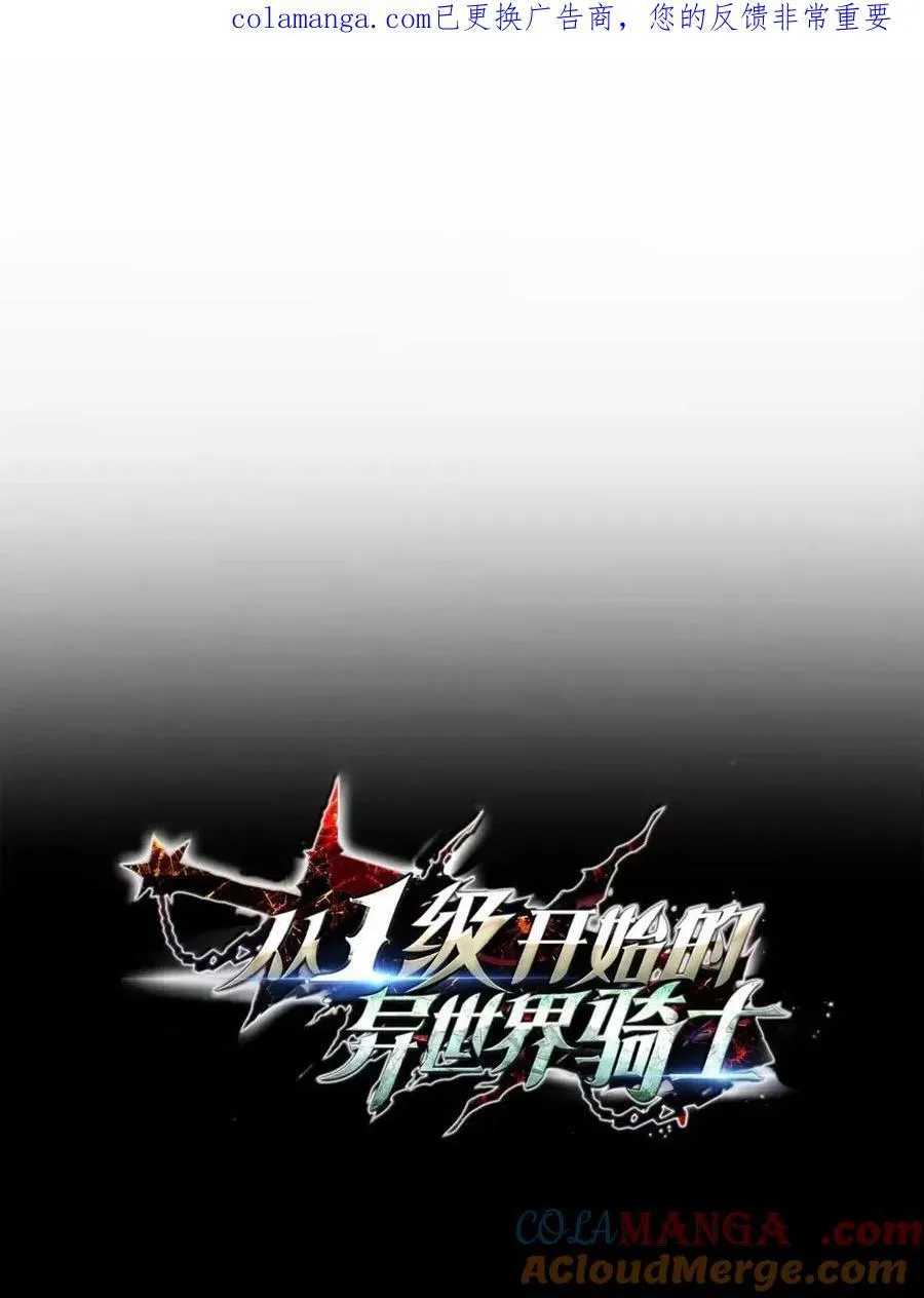 334 恐惧与坚定 第1页