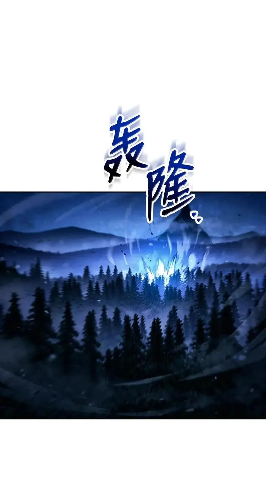 334 恐惧与坚定 第3页