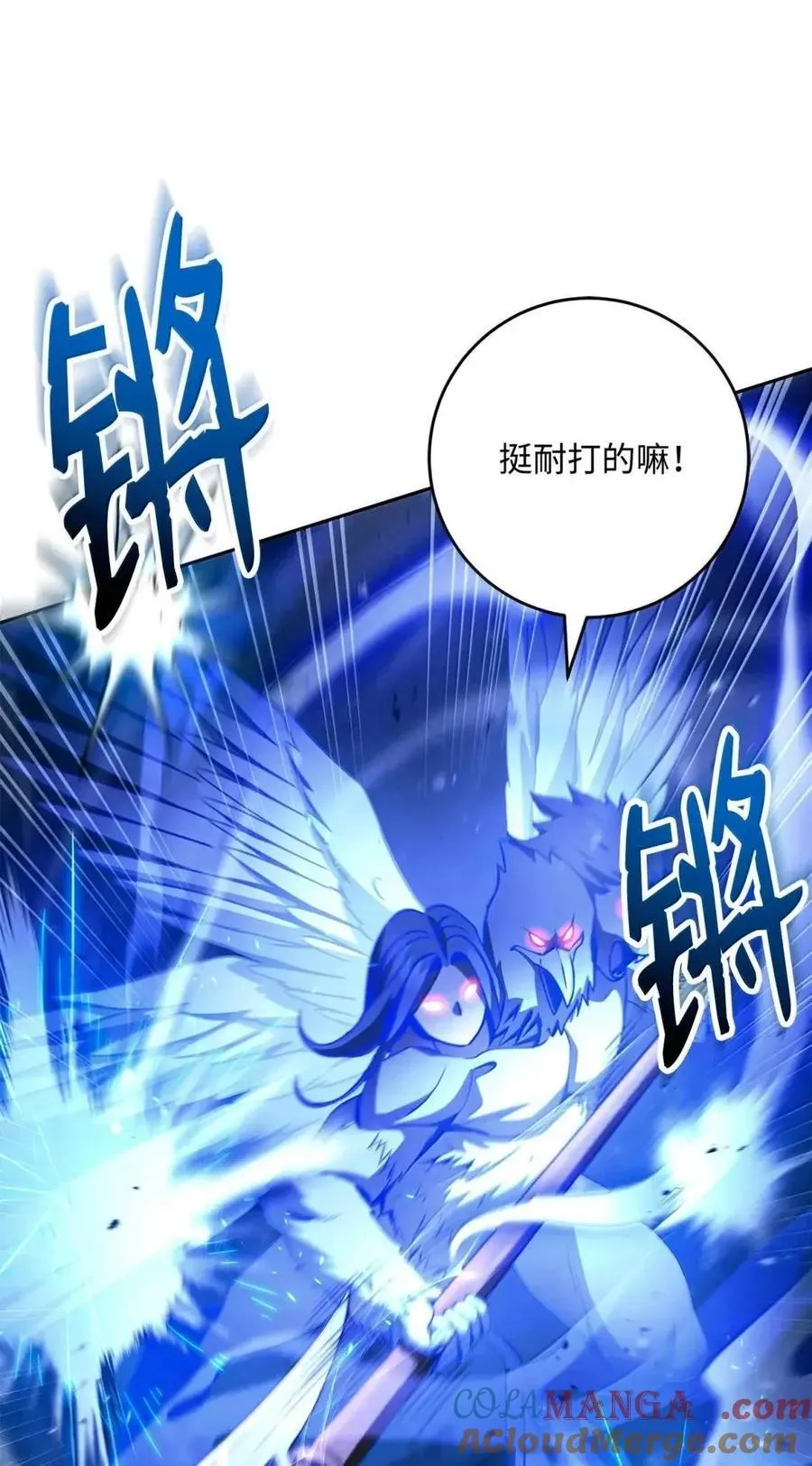 334 恐惧与坚定 第4页
