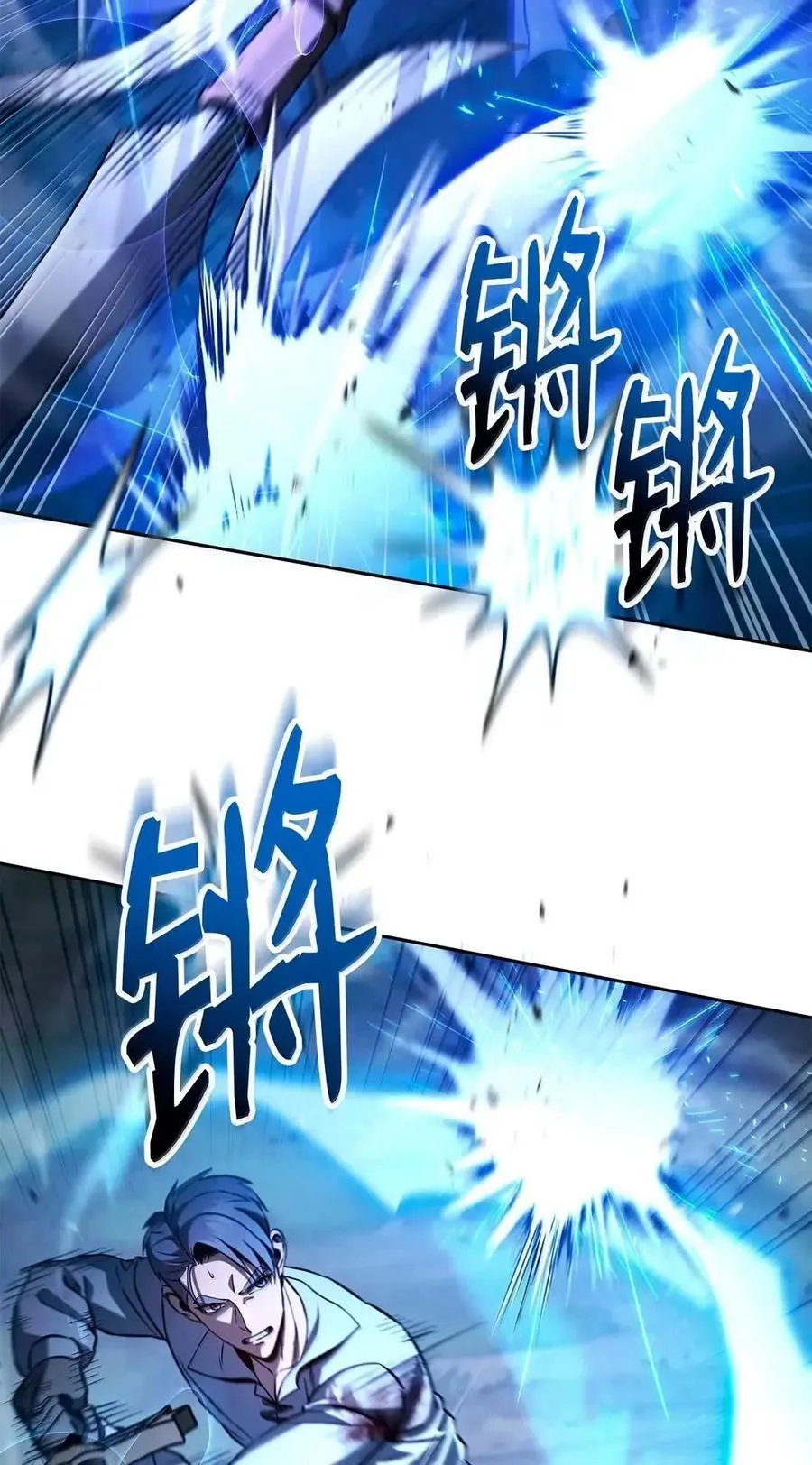 334 恐惧与坚定 第5页