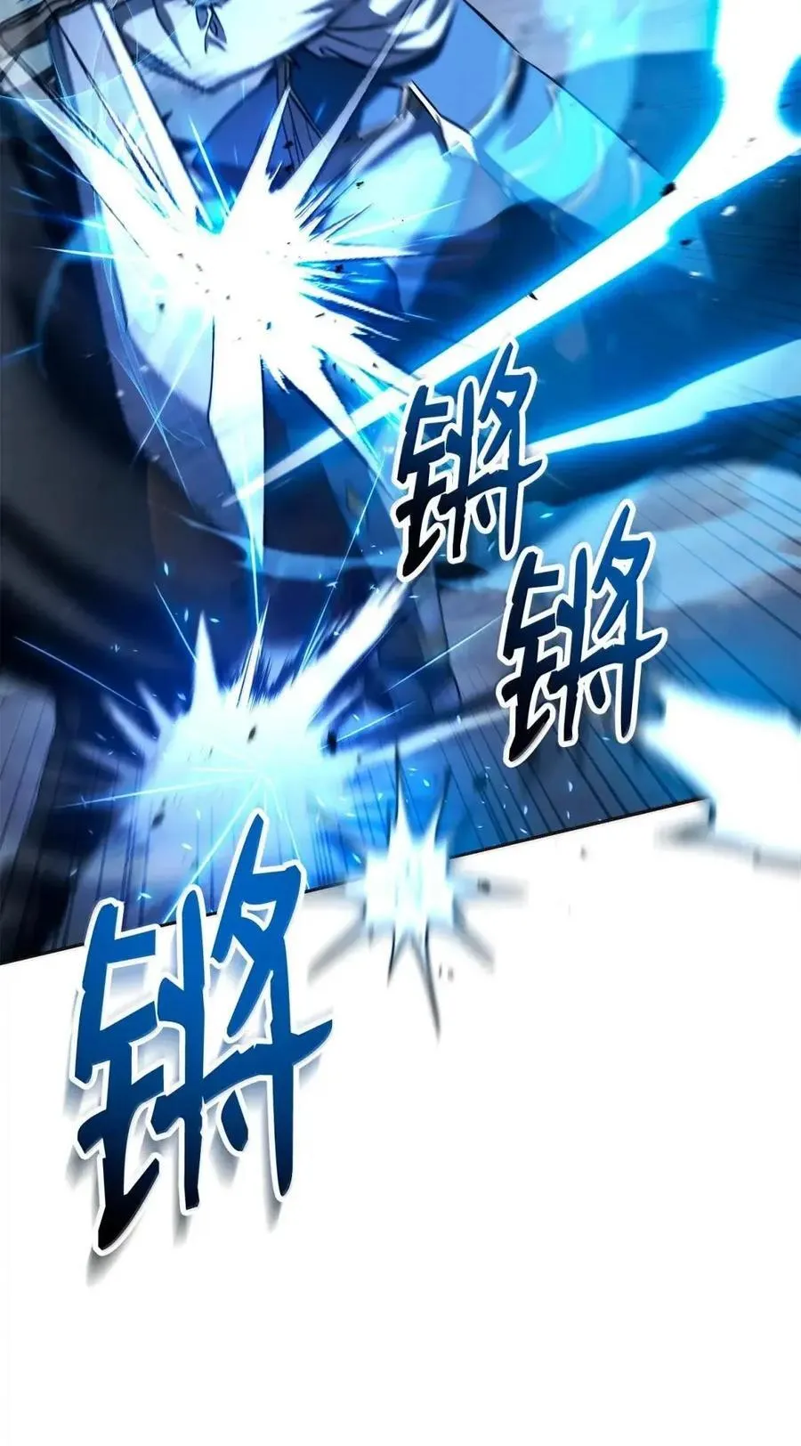 334 恐惧与坚定 第6页