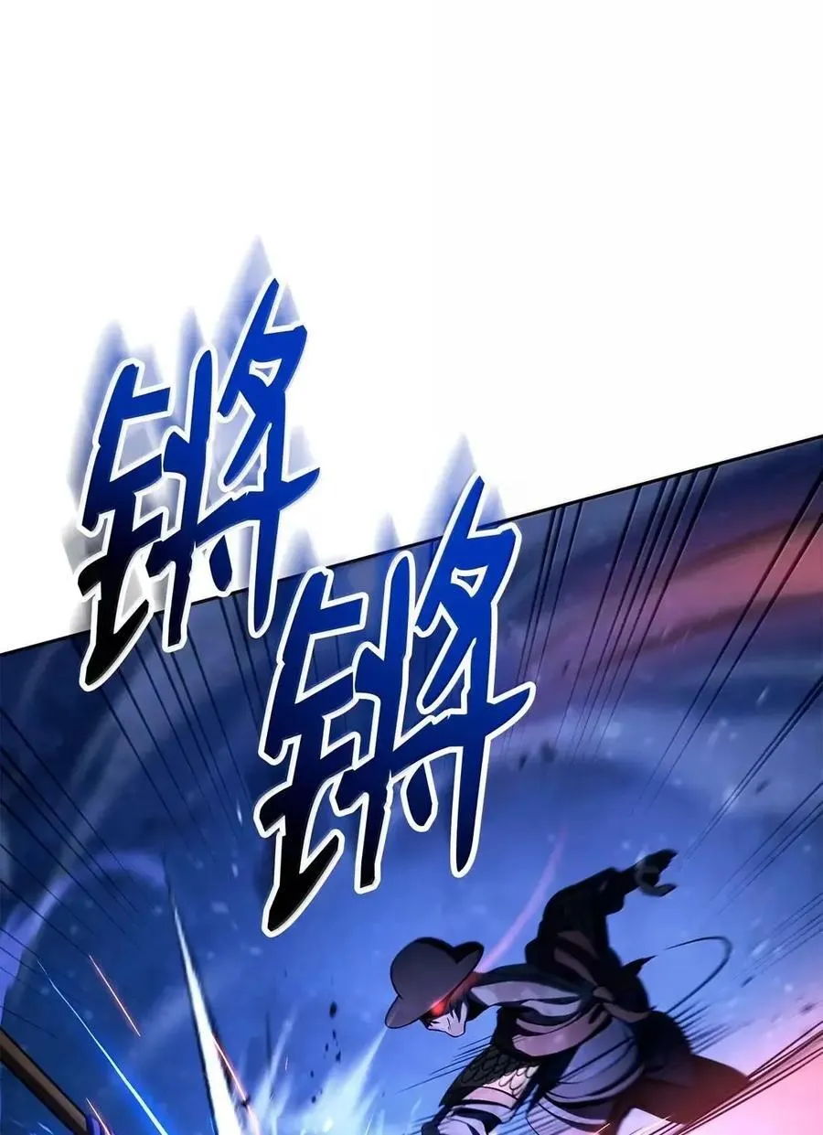 334 恐惧与坚定 第9页