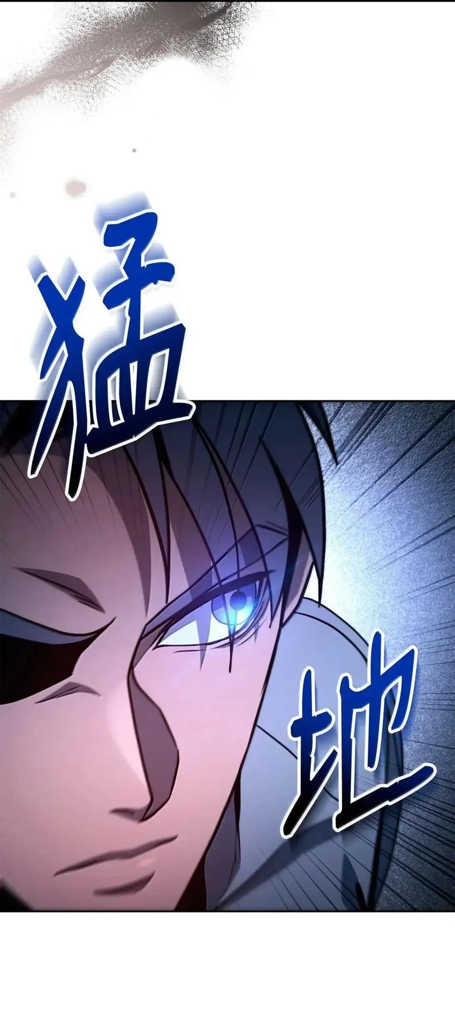 334 恐惧与坚定 第12页