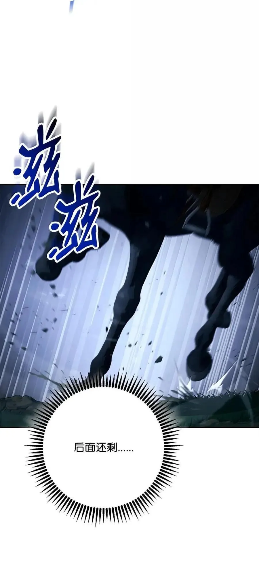 334 恐惧与坚定 第15页