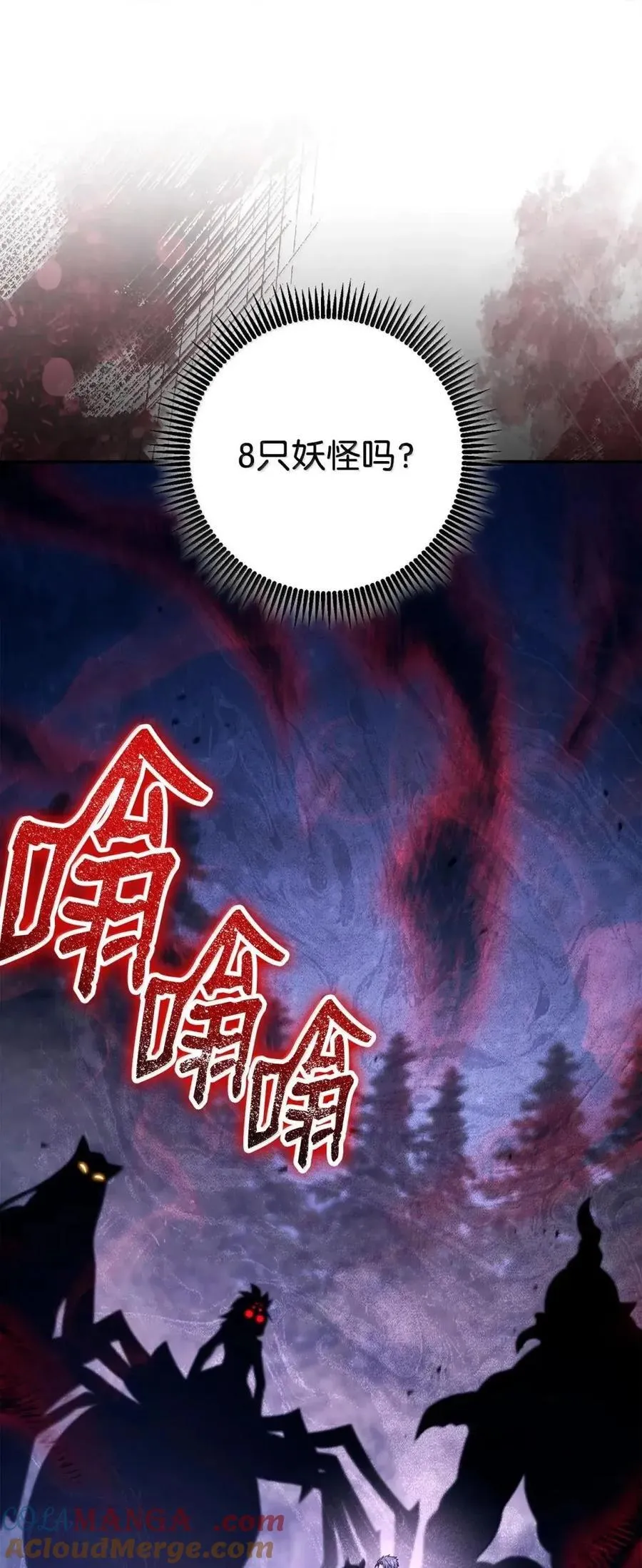 334 恐惧与坚定 第16页