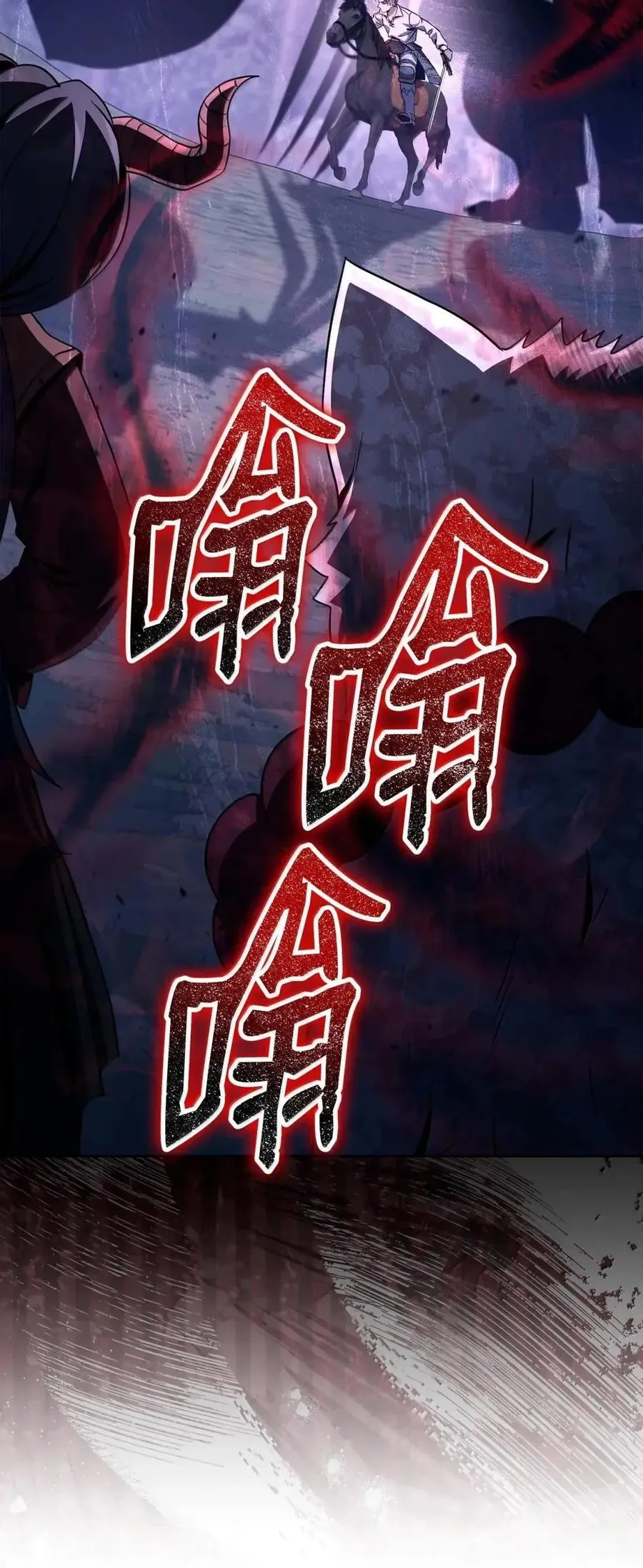 334 恐惧与坚定 第17页