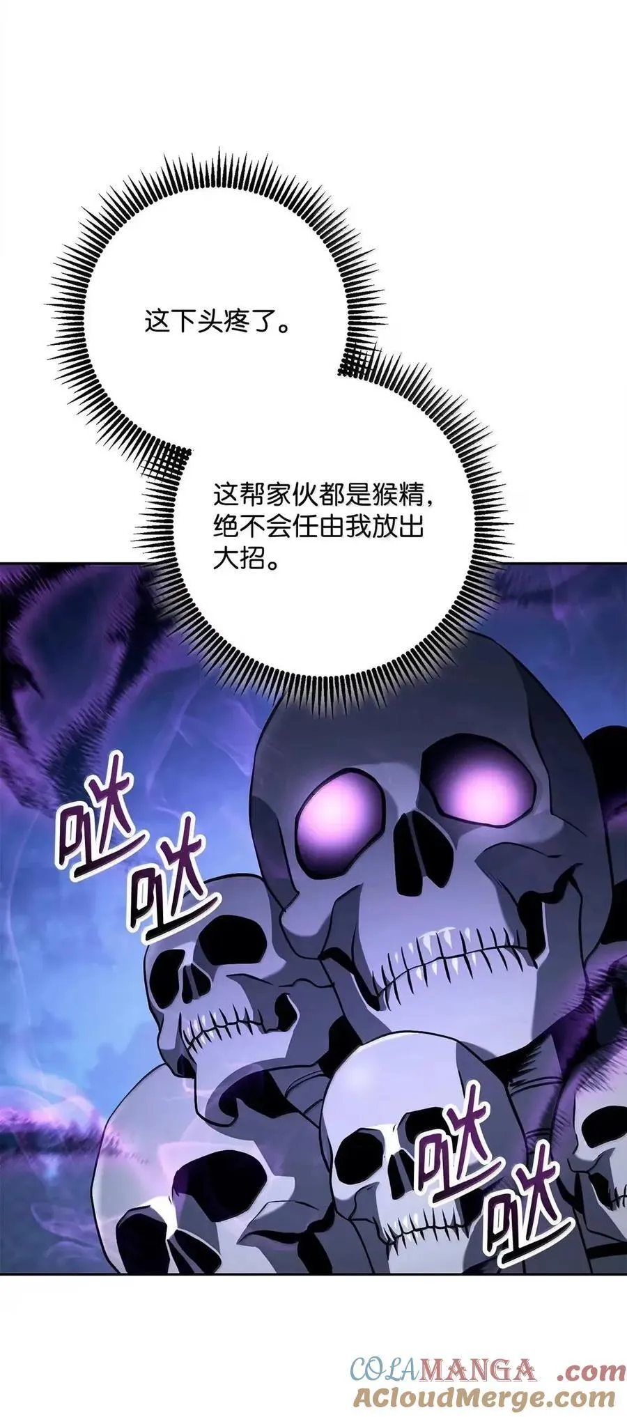 334 恐惧与坚定 第19页