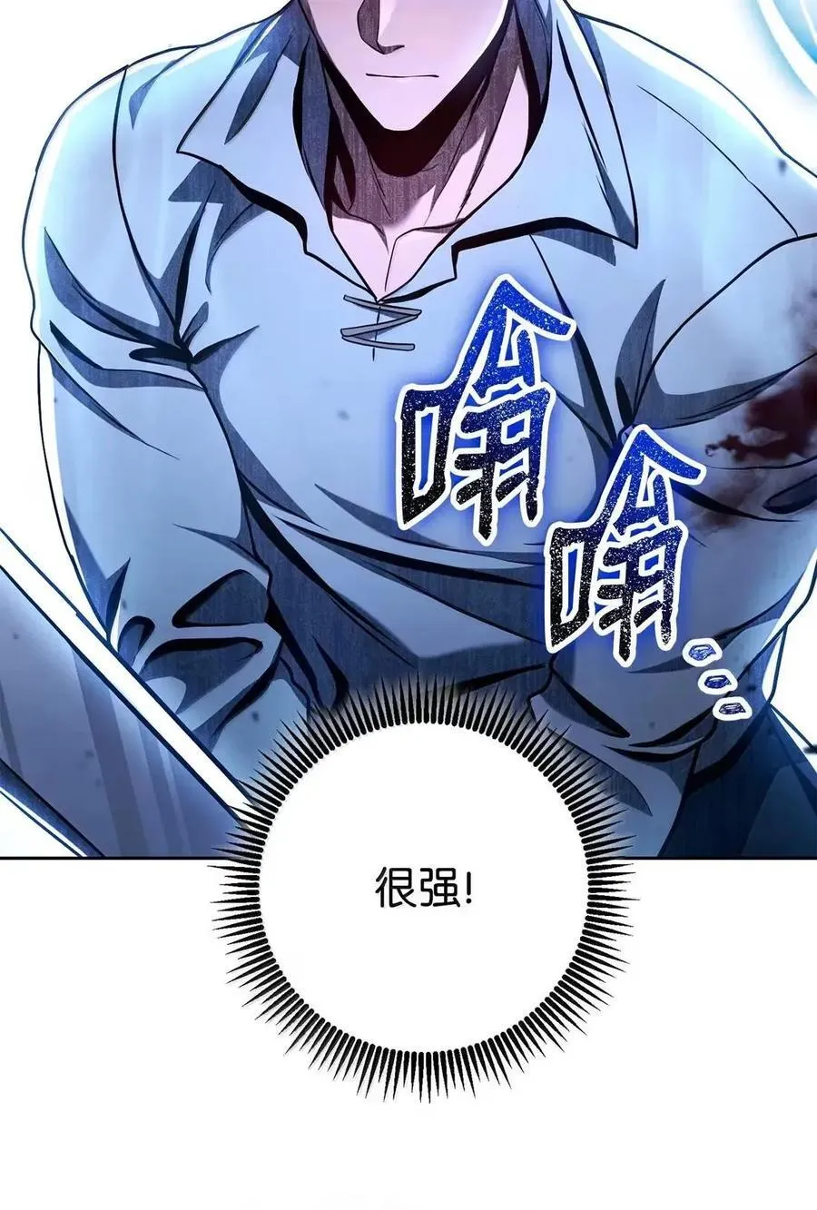 334 恐惧与坚定 第23页